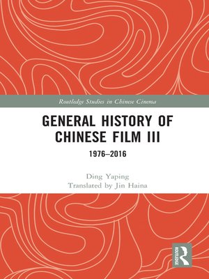 cover image of General History of Chinese Film III